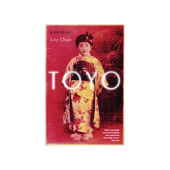 Toyo
